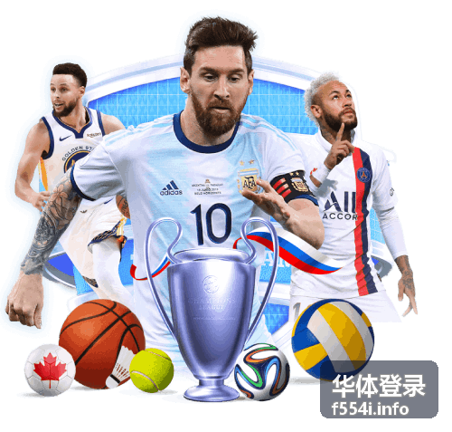 华体登录平台操作界面配图